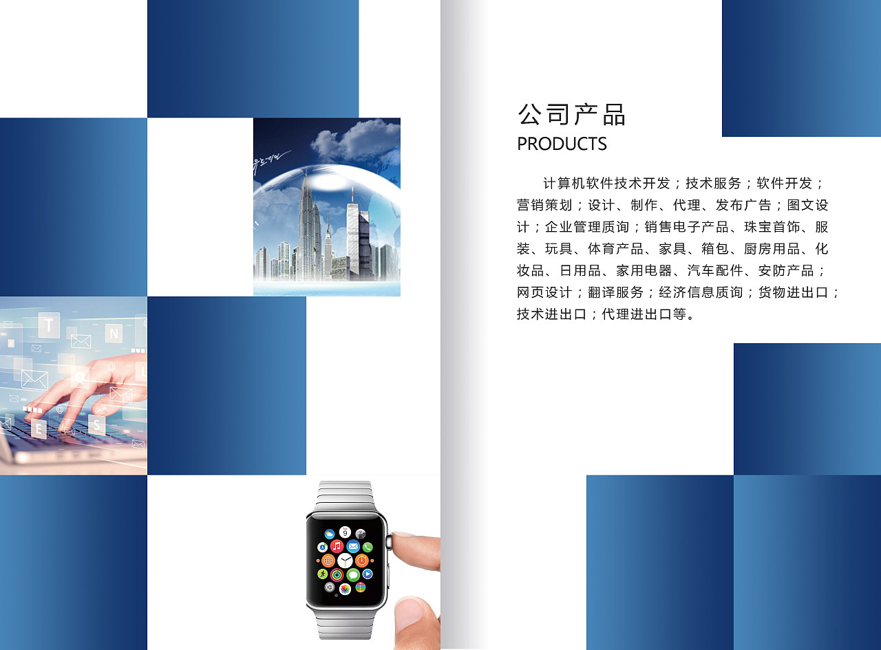 互聯(lián)無(wú)界，服務(wù)有方 卓越網(wǎng)絡(luò)技術(shù)服務(wù)，驅(qū)動(dòng)企業(yè)數(shù)字未來(lái)
