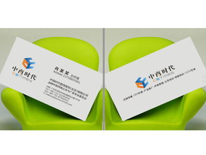 打造專業(yè)形象的首選 聲譽卓著的名片證卡與胸牌設計印刷及網(wǎng)絡技術服務公司