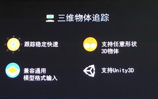 微軟和蘋果同時看好AR，這家中國廠商讓AR開發更安全便捷