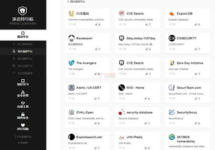 滲透師 網絡安全從業者的導航與軟件開發