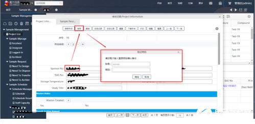 魔方網表無代碼開發破解醫藥信息化GxP合規難題 網絡與信息安全軟件開發新篇章