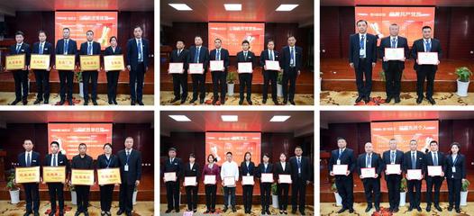 團結(jié)一致共奮進，獻禮添彩譜新篇——西安交大康橋飲食召開2021年度總結(jié)表彰暨2022年工作動員大會