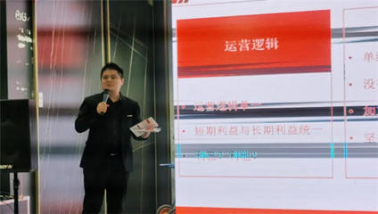 新中源陶瓷山東省BIG+巖板/大板服務商第二屆研討會圓滿落幕 深化產品運營策略，共繪市場新藍圖